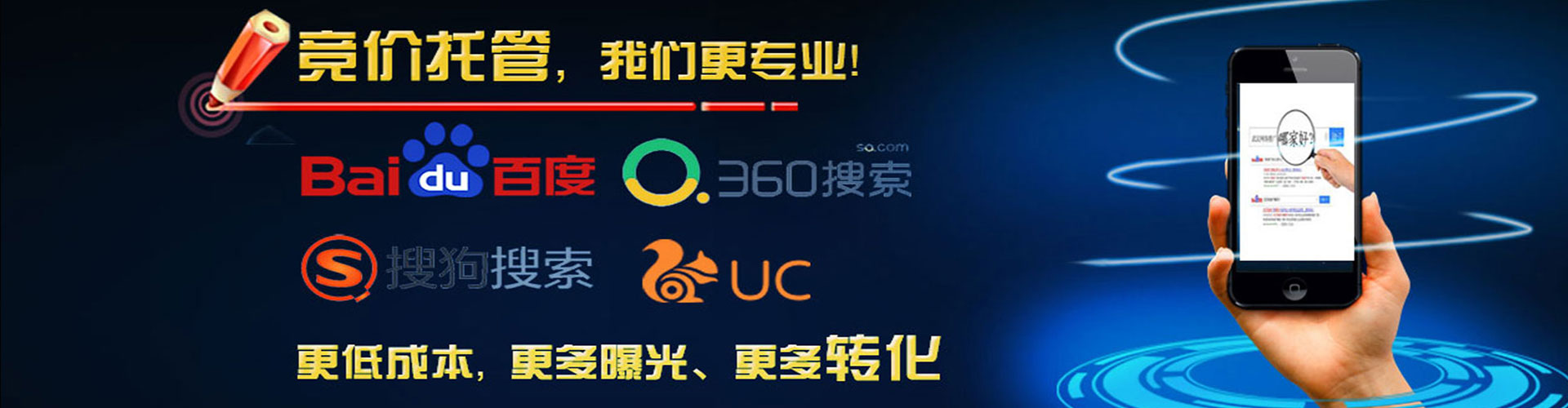 阿拉善左旗百度竞价广告