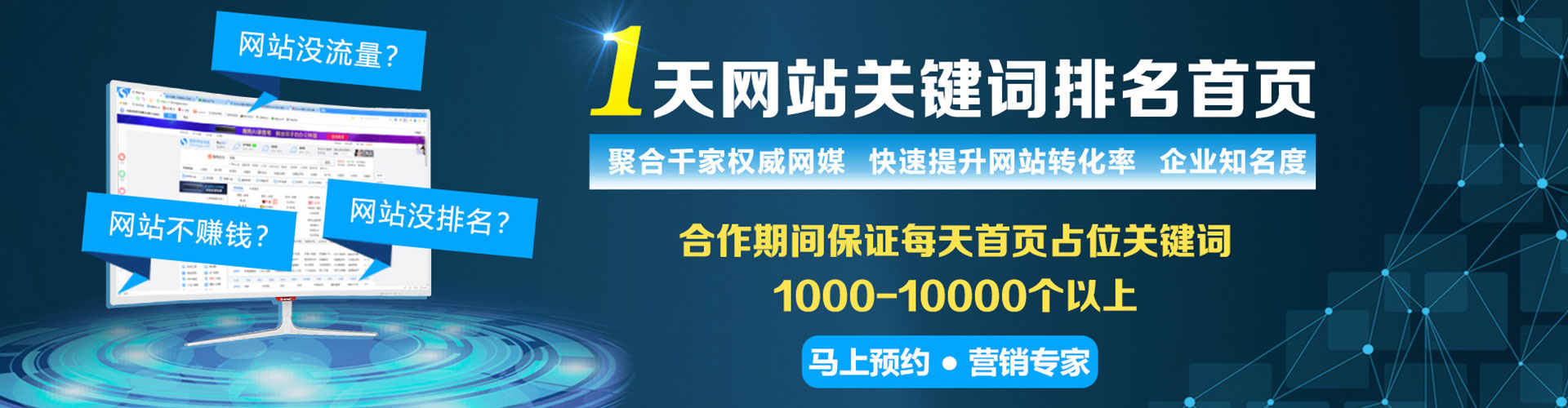阿拉善左旗百度推广优化
